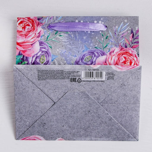 Цена за 2 шт. Пакет подарочный крафтовый квадратный, упаковка, Цветочный вихрь, 30?30?12 см