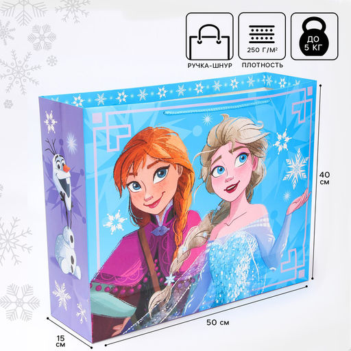 Пакет подарочный, 50х40х15 см, упаковка, Холодное сердце