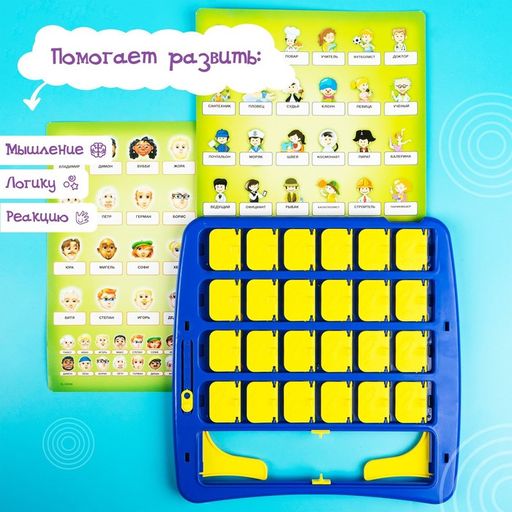 Настольная игра на логику Кто в окне, мемори - Лас играс kids фото 7