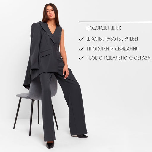 Пиджак женский MIST: Classic Collection, размер 46, цвет графит
