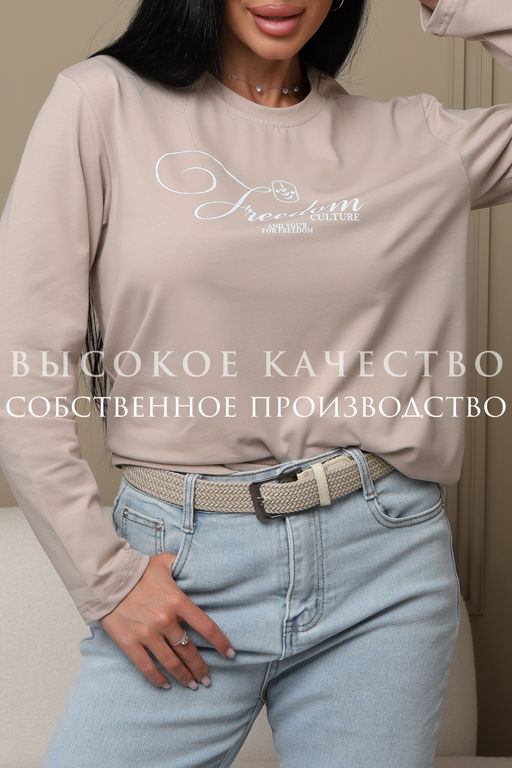 Лонгслив женский ЛЖ001