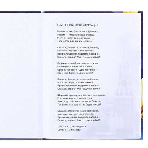 Дневник школьный, 1-11 класс в твёрдой обложке, с тиснением, 40 л, Трансформеры - Hasbro фото 5