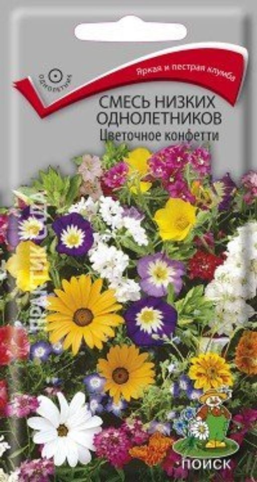 Смесь низких однолетников Цветочное конфетти ( ЦВ) ("1) 0,5гр.