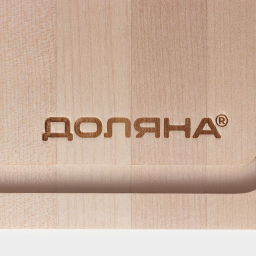 Доска разделочная деревянная с канавкой, 33221,5 см, берёза - Доляна фото 7