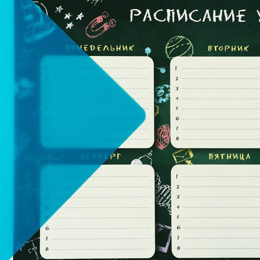 Накладка на стол пластиковая А3, 460 х 330 мм, 500 мкм, прозрачная, бирюзовая (подходит для ОФИСА) - Calligrata фото 2