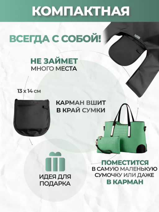 Сумка-майка средняя с кармашком, Мод.3, (SM3Short) . Черный - Moshna фото 8