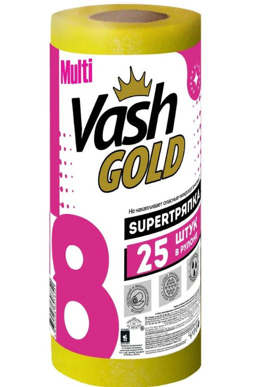 Тряпка UNIVERSAL 25 листов VASH GOLD  фото 2