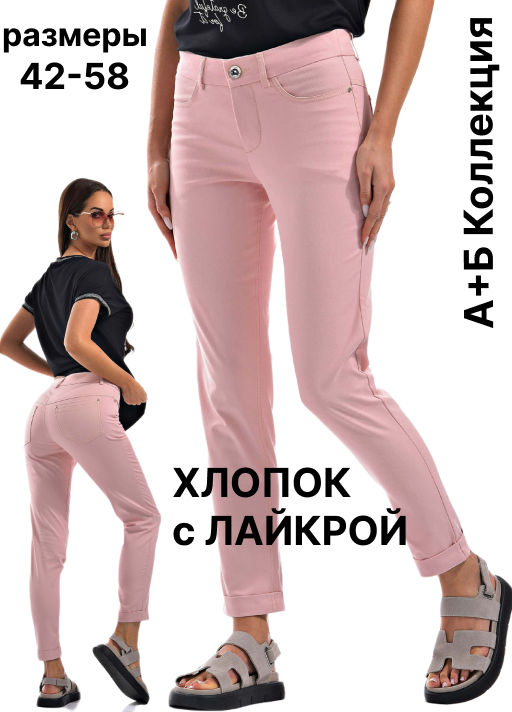 Товар дня