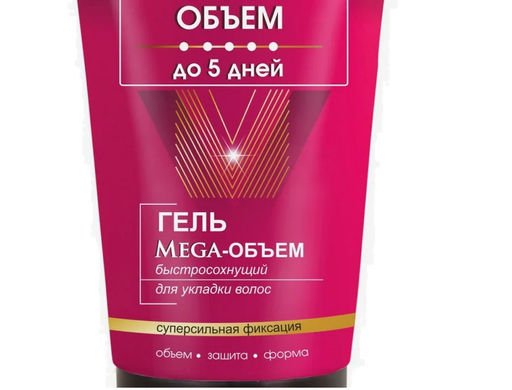 РОСКОШНЫЙ ОБЪЁМ Гель Mega-ОБЪЁМ для укладки волос быстросохн.с/сильн.фикс., 150 мл