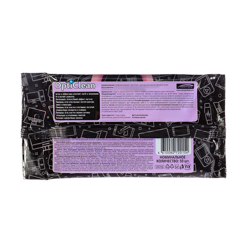 Салфетки влажные «OptiClean» для экранов, 50 шт.