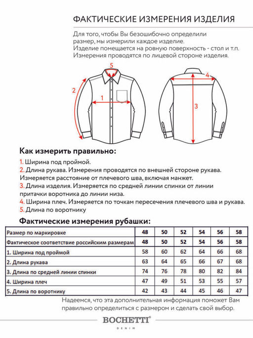 Рубашка мужская кэмэл
