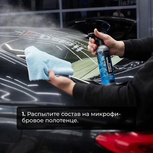 DETAIL Clean Glass очиститель стекол 500мл Adapted Series - Grass фото 4