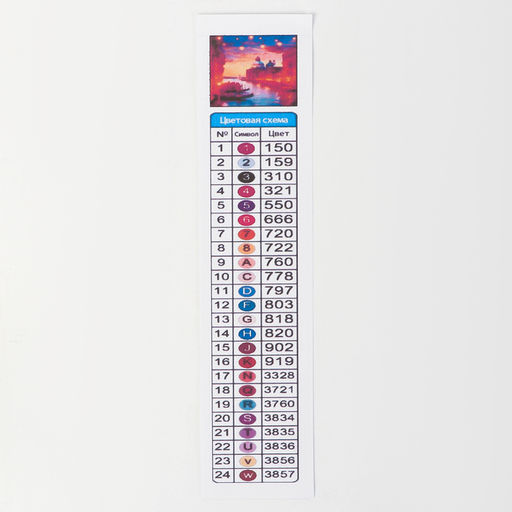 Алмазная вышивка полное заполнение «Венеция», на раме, 40×50 см