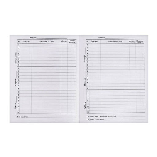 Цена за 3 шт. Дневник школьный для 5-11 классов, «Танк Т-90 белый», твёрдая обложка 7БЦ, матовая ламинация, 48 листов