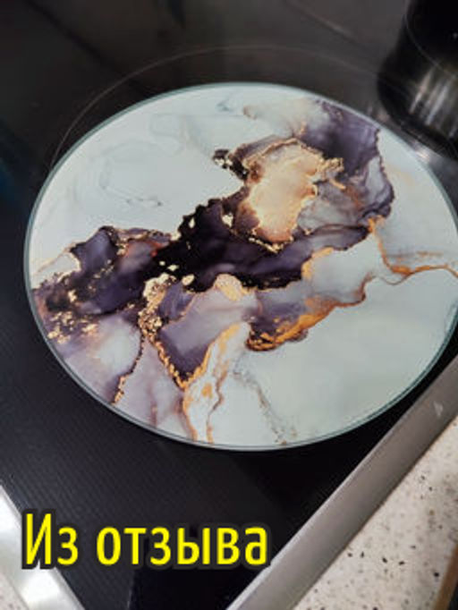 В наличии 90 шт! ДОСКА СЕРВИРОВОЧНАЯ КОЛЛЕКЦИЯ MARBLE 20 СМ #Новый год