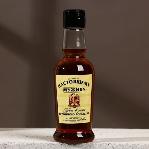 Гель для душа 250 мл и мыло для рук Самый надёжный, подарочный набор косметики, HARD LINE - Simaland фото 2