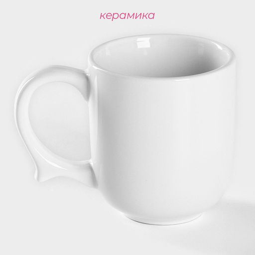 Кружка керамическая Доляна Coffee break, 380 мл, цвет белый  фото 12