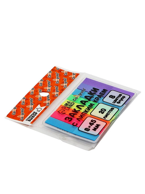 Блок-закладка с липким краем, 8 цветов по 20 штук, 8×45 мм, флуоресцентные, пластиковые