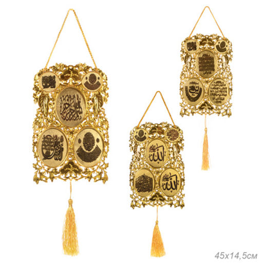 Панно мусульманское 45х14,5 см / 1501-1 /уп 240/480/ - Галеонтрейд фото 5