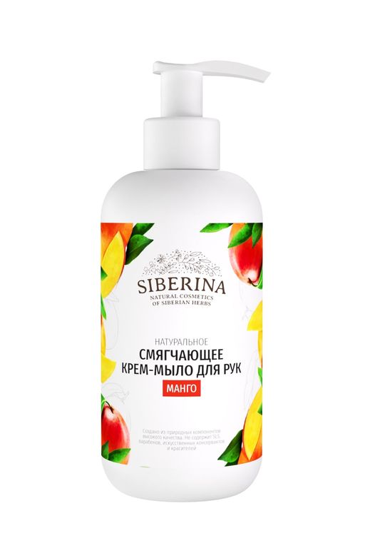 Крем-мыло смягчающее для рук Манго - Siberina фото 2