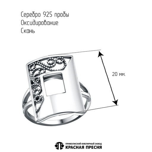 КОЛЬЦО 23017108 - Красная пресня фото 4