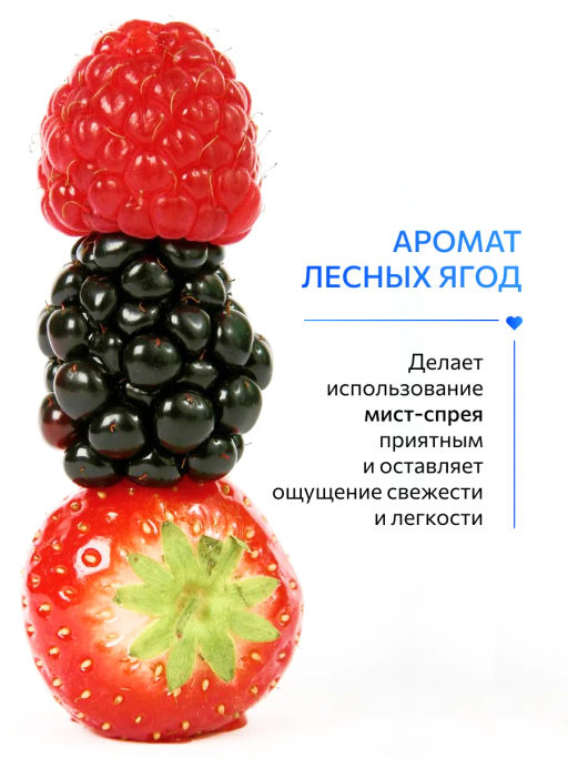 BEAUTY FAMILY Увлажняющий мист для волос и тела с аминокислотами 120 мл OLLIN (уценка, срок)