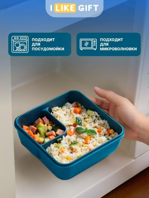 Ланчбокс "Square", yellow-blue (1100 мл)