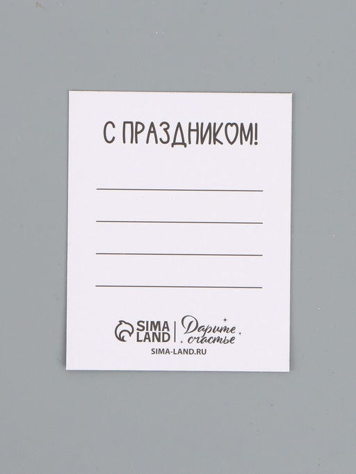 Открытки мини «Малышам», набор 35 шт., 8×9.5 см