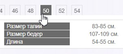 В составе ШЕРСТЬ юбка для холодной погоды