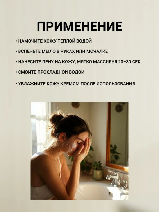 Мыло д/лица от Акне и Черных Точек K.BROTHERS
50 гр - Тайская Лавка фото 9