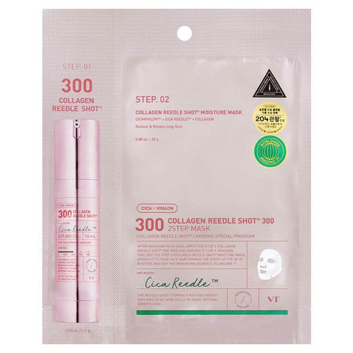Интенсивная двухфазная маска с коллагеном - Collagen Reedle Shot 300 2step Mask, 1,5 г + 25 г