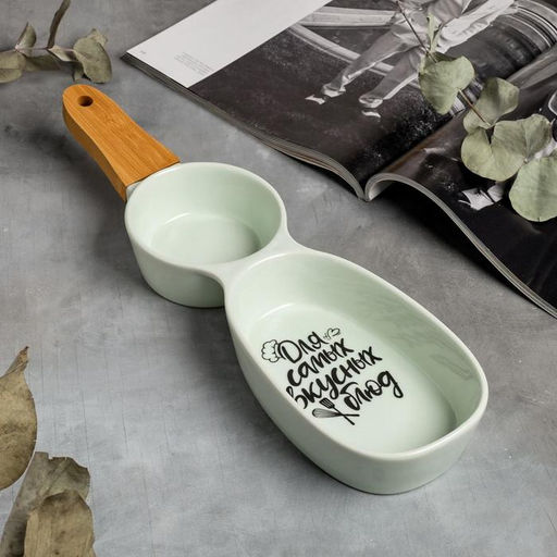 Менажница керамическая с двумя отсеками «Для самых вкусных блюд», 36 х 10 см, цвет зелёный