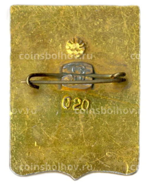 Значок Джанкой