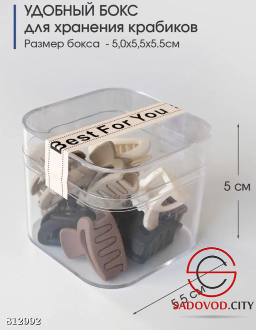 Крабики для волос 10 шт. - Bruno фото 5