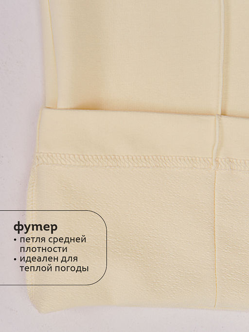 Pelican GFP3352U Брюки для девочек