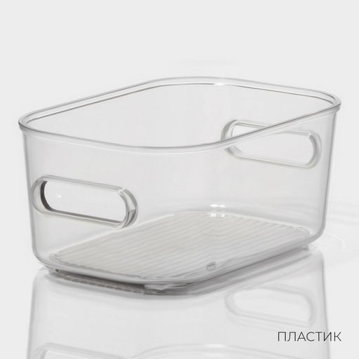 Контейнер для хранения LaDom, 14.5×9.5×6.3 см, прозрачный