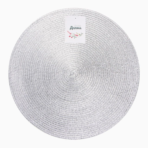 Салфетка сервировочная Доляна цв.серебро, d 38 см  фото 4