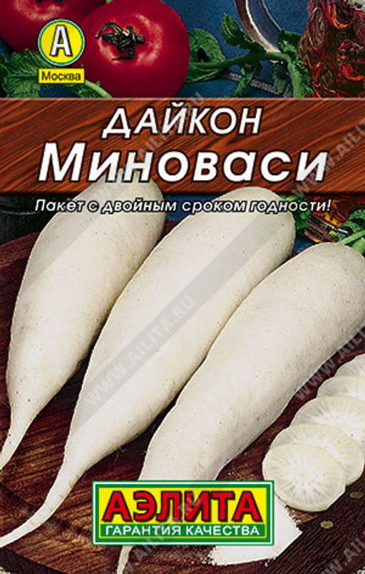 0015L Дайкон Миноваси 1гр