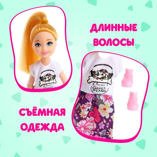 Кукла малышка Варвара - Happy valley фото 3