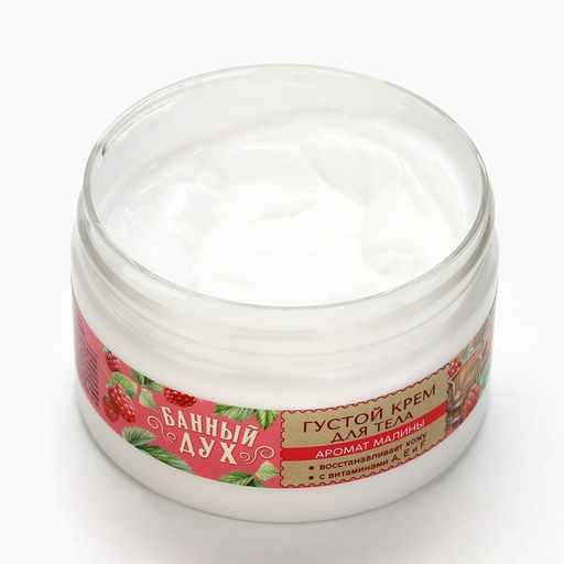 Крем для тела густой, аромат малины, 250 мл, Банный Дух