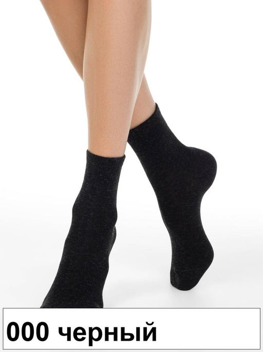 Носки жен. COMFORT 20С-67СП (72/6) кашемир** КСЗ - 000 темно-серый