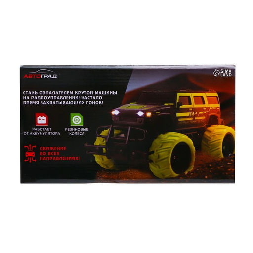 Джип радиоуправляемый «Бигфут», 1:20, работает от аккумулятора, цвет чёрно-зелёный