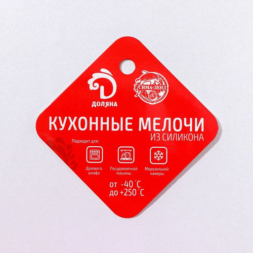Форма для мармелада Доляна Домашние питомцы, силикон, 19.5?12.5?1 см, 34 ячейки, МИКС  фото 5