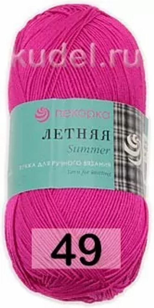 ЛЕТНЯЯ - Пехорка фото 12