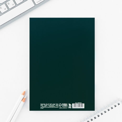 Ежедневник А5, 80 л. Тонкая обложка Гороскоп - Artfox фото 5