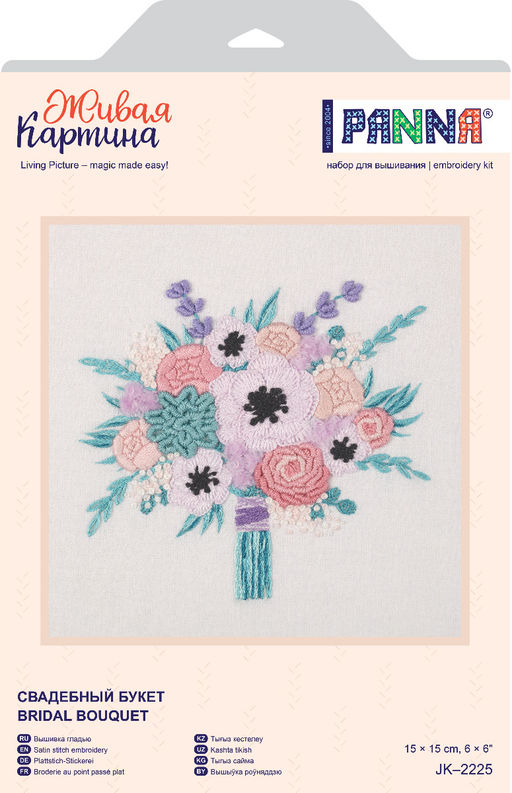 Набор для вышивания PANNA Живая картина JK-2225 Свадебный букет 15 х 15 см