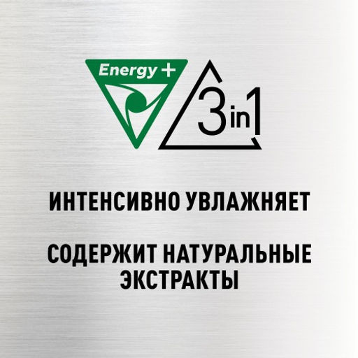 Zollider 3в1 Green Wood, гель-шампунь для душа 250 мл  фото 2