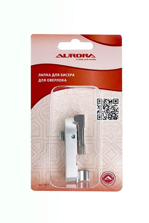 Лапка для шв.маш. Aurora AU-1611 оверлочная для бисера