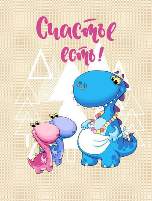 Комплект полотенец 48*60 см, 3 шт., рогожка (Моё счастье) - Ивановотекстиль фото 3