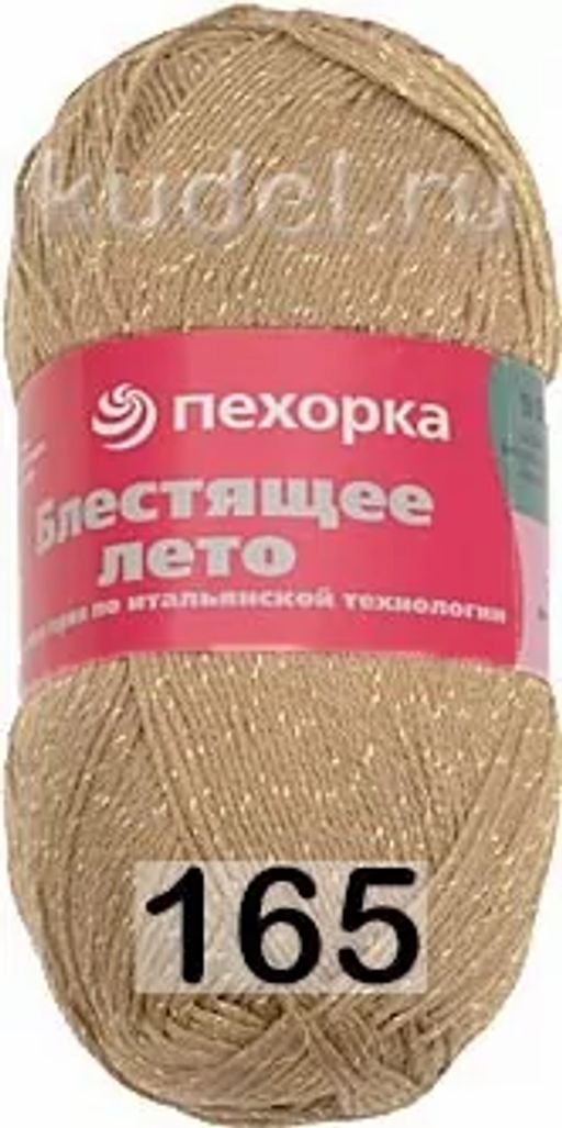 БЛЕСТЯЩЕЕ ЛЕТО - Пехорка фото 21